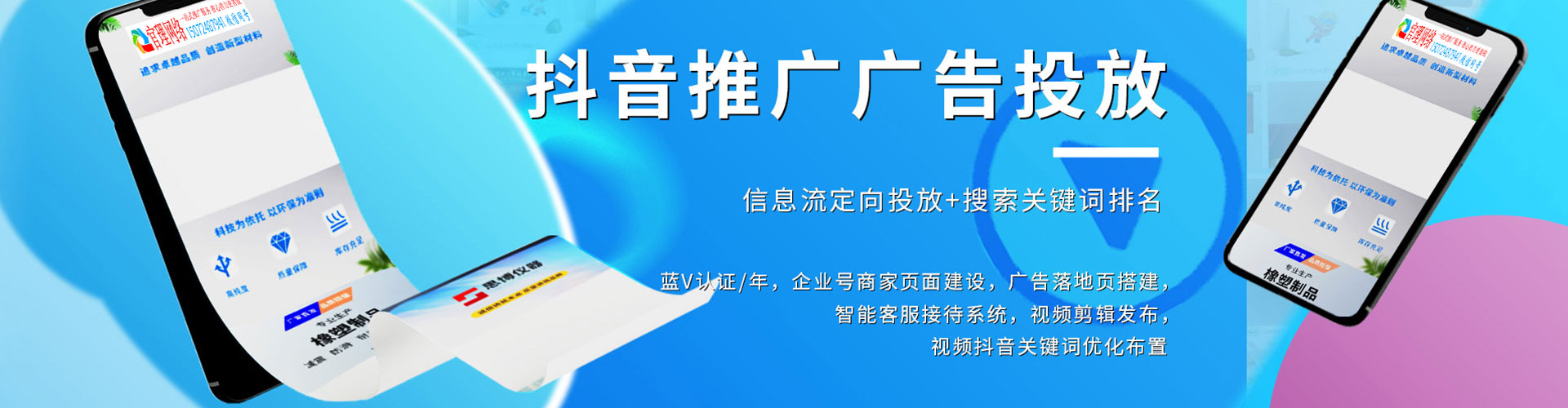 大邑sem服务