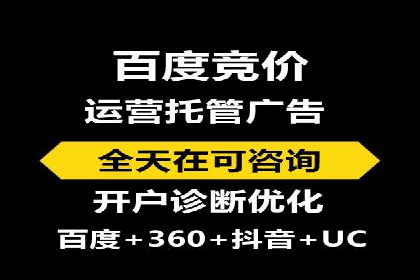 从失败到成功：一个sem竞价代运营的逆袭案例